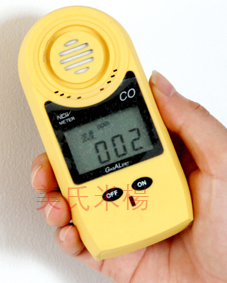 һ����̼���w�z�y�x EM-20/CO