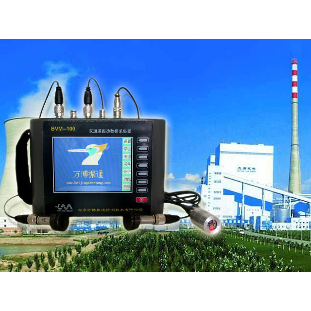 �����̈́�ƽ��xBVM-100-2D-J