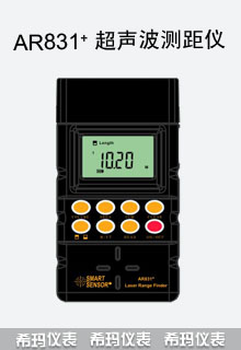 ϣ��AR831+ 15�׳����y(c��)���x