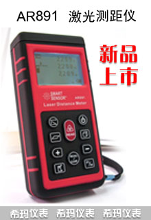 ��ƷAR891����80�׼���y(c��)���x