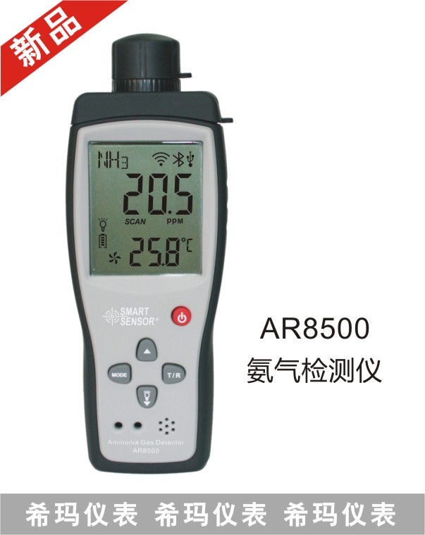 AR8500����z�y�x
