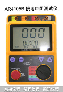 AR4105B�ӵ�����yԇ�x